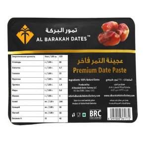 Финиковая паста Аль Барака Дэйтс (Premium Date Paste Al Barakah Dates), 500г
