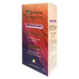Ночная восстанавливающая сыворотка для лица и шеи бережный уход Дерма Лавин Кэр (Derma Loving Care), 30мл