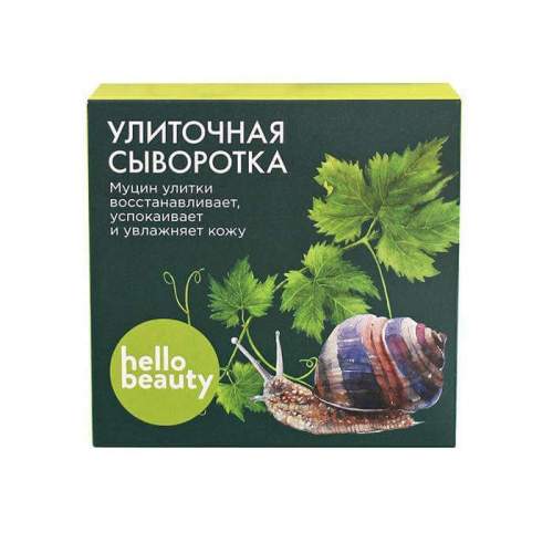 Восстанавливающая сыворотка с натуральным муцином садовой улитки (Repair Snail Serum Hello Beauty)