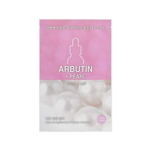 Тканевая маска для лица с жемчугом Холика Холика (Holika Holika Ampoule Essence Mask Sheet Arbutin Pearl), 20 мл