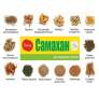 Самахан травяной аюрведический растворимый напиток (Link Natural Samahan), 10x4г