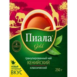 Чай Кенийский гранулированный Пиала Голд (Piala Gold), 250г