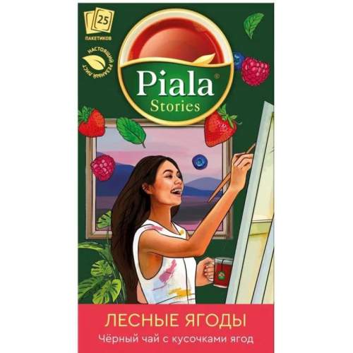 Чай лесные ягоды пакетированный Пиала Голд (Piala Gold), 25шт