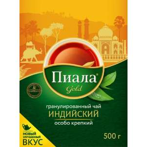 Чай черный особо крепкий гранулированный Пиала Голд (Piala Gold), 500г