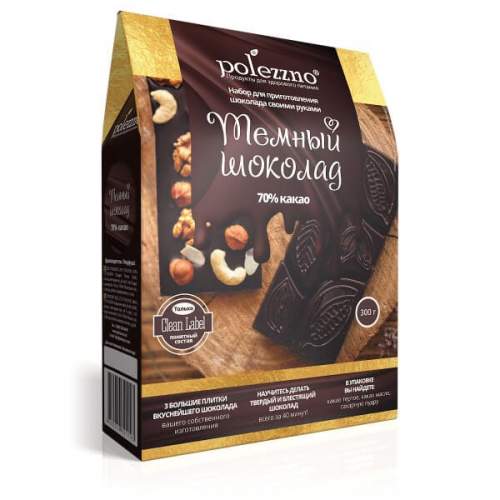 Набор для приготовления шоколада "Тёмный шоколад" Полеззно (Polezzno), 300г