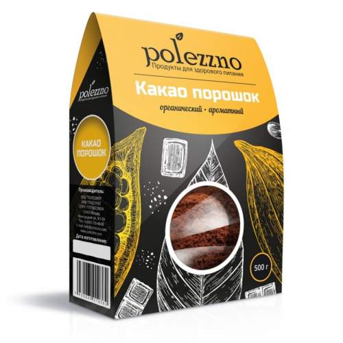 Какао Порошок Натуральный Полеззно (Polezzno), 500г
