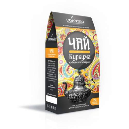 Чай Куркума Имбирь и Лемонграсс Полеззно (Tea Detox Polezzno), 20шт