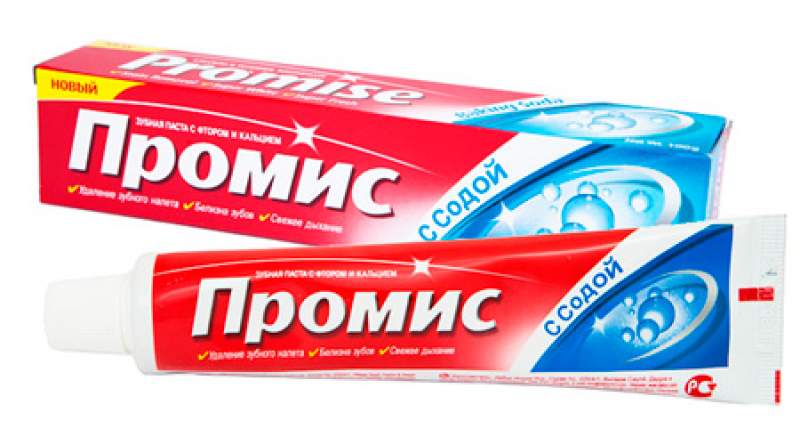 Dabur india ltd. Зубная паста dabur промис с содой. Промис зубная паста отзывы. Промис зубная паста отзывы. Промис зубная паста отзывы.