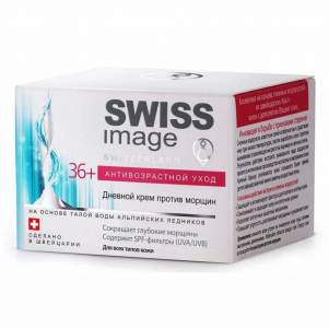 SI 36+ Дневной крем против морщин Свис Имэдж (Swiss Image Anti-Wrinkle Cream), 50мл