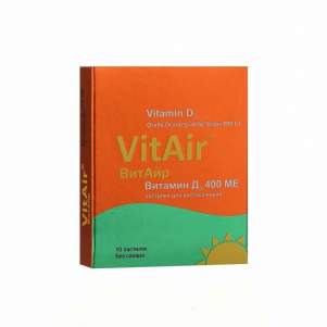 Витамин Д3 400 МЕ Витэир (Vitamin Д3 400 МЕ VitAir), 10шт